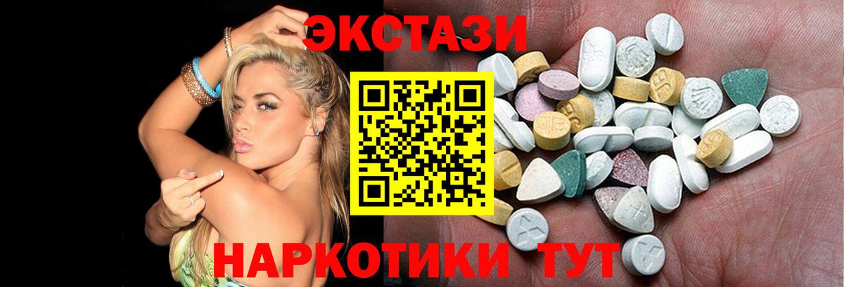 ЭКСТАЗИ Cube Ивантеевка