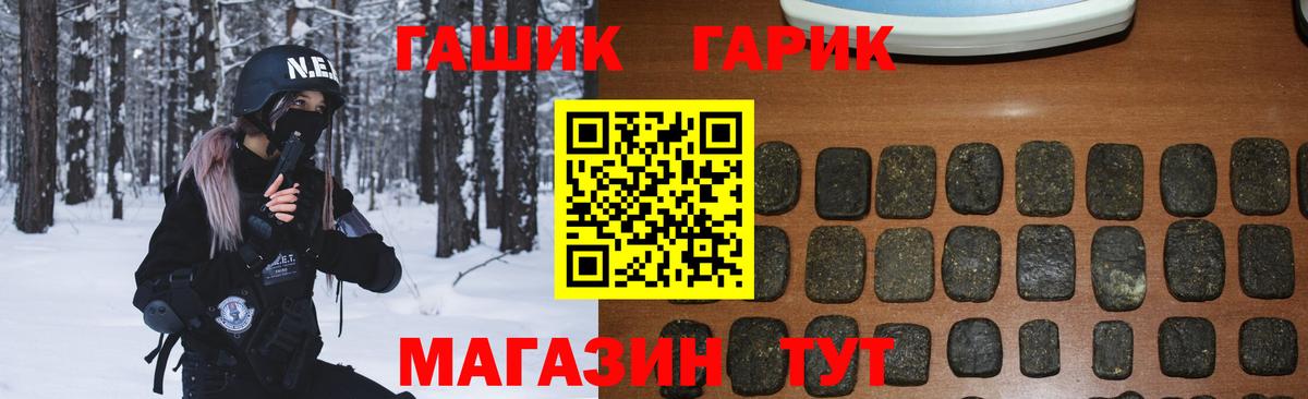 Ивантеевка  ГАШ ice o lator  ГАШИШ 40% ТГК  Вход с VPN 