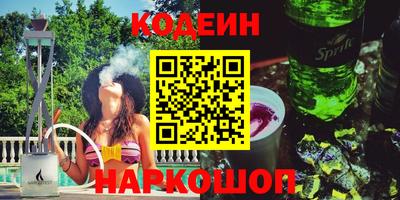 гашик Кулебаки