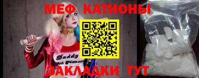 шишки Кунгур