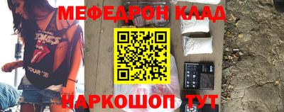 кокаин премиум Кумертау