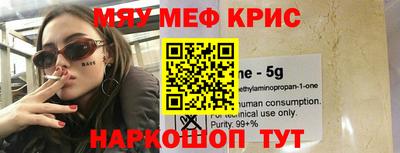кокаин премиум Кумертау