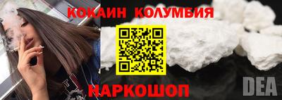 гашик Кулебаки