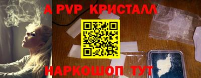 гашик Кулебаки