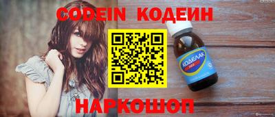 гашик Кулебаки