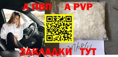 гашик Кулебаки