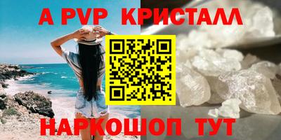 кокаин премиум Кумертау