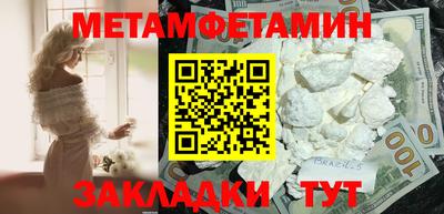 кокаин премиум Кумертау