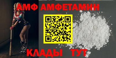 гашик Кулебаки