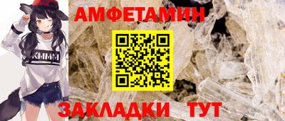 гашик Кулебаки