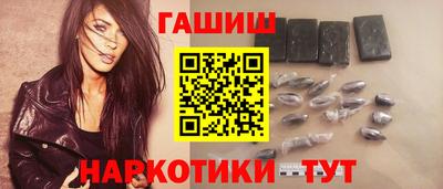 гашик Кулебаки