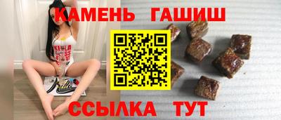 гашик Кулебаки