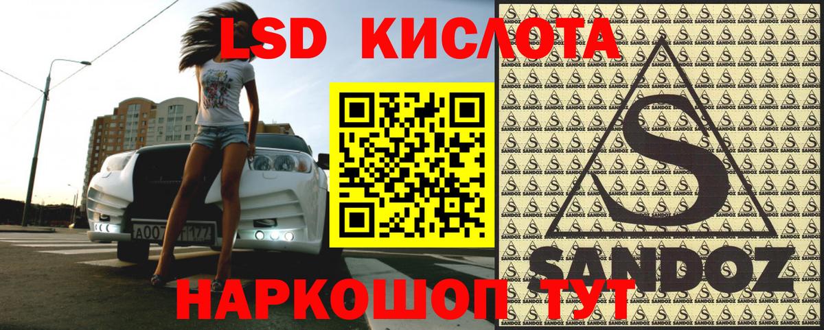 Марки 25I-NBOMe 1500мкг Ивантеевка