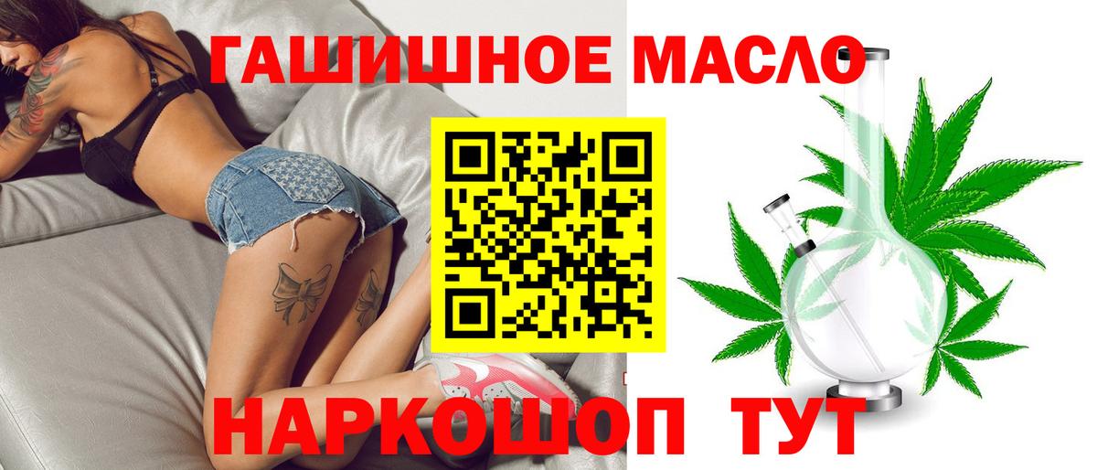 Дистиллят ТГК вейп с тгк  ТГК Wax  Ивантеевка  Вход с VPN 