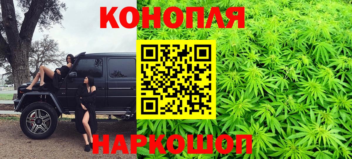 Каннабис Amnesia Ивантеевка